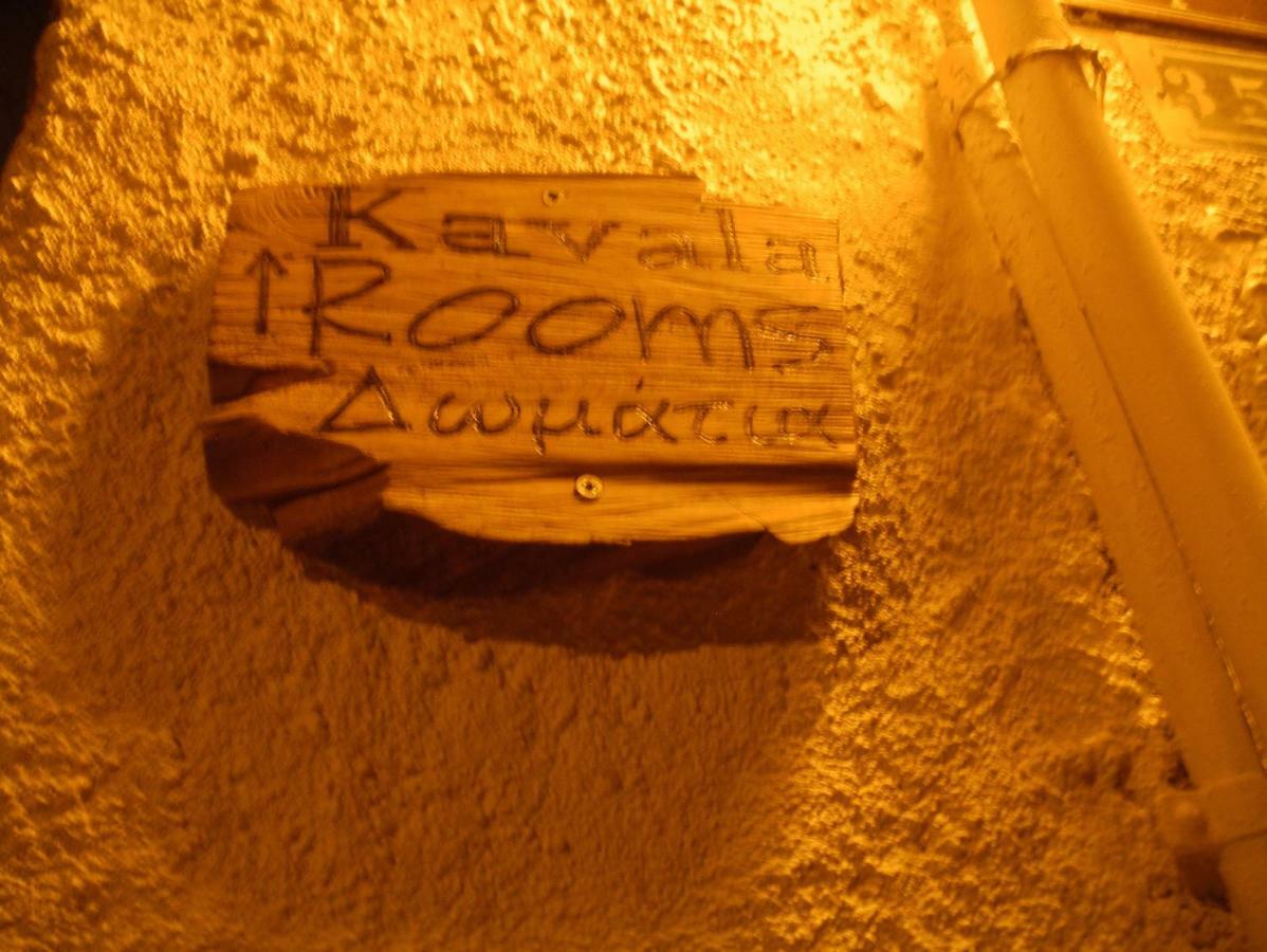 Kavala Rooms Eksteriør billede